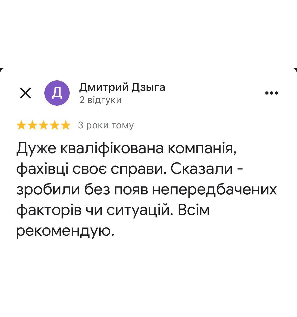 Дмитро