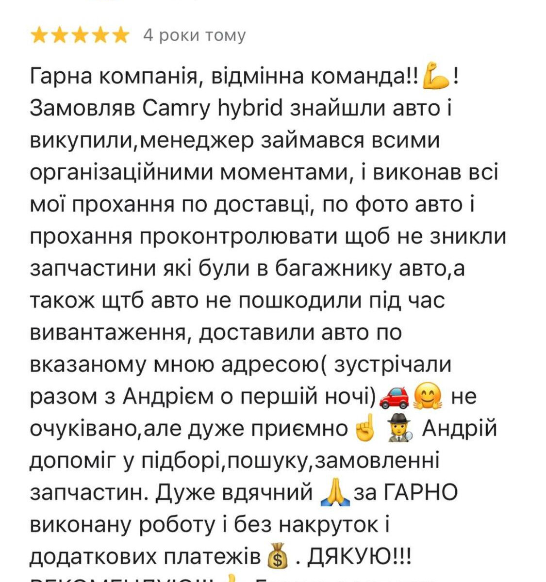 Слава