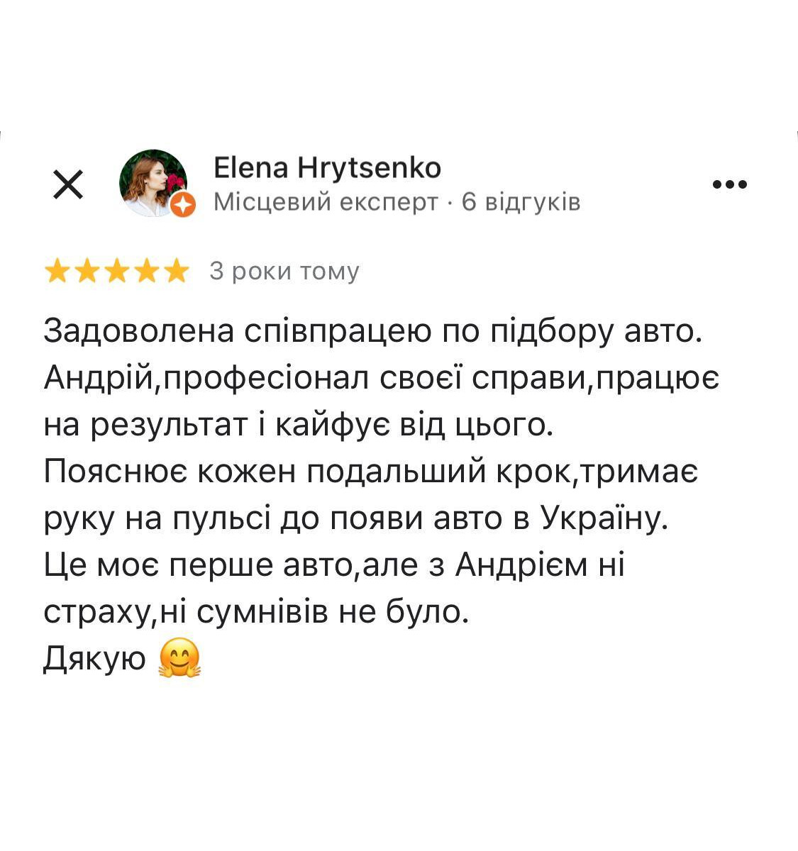 Elena