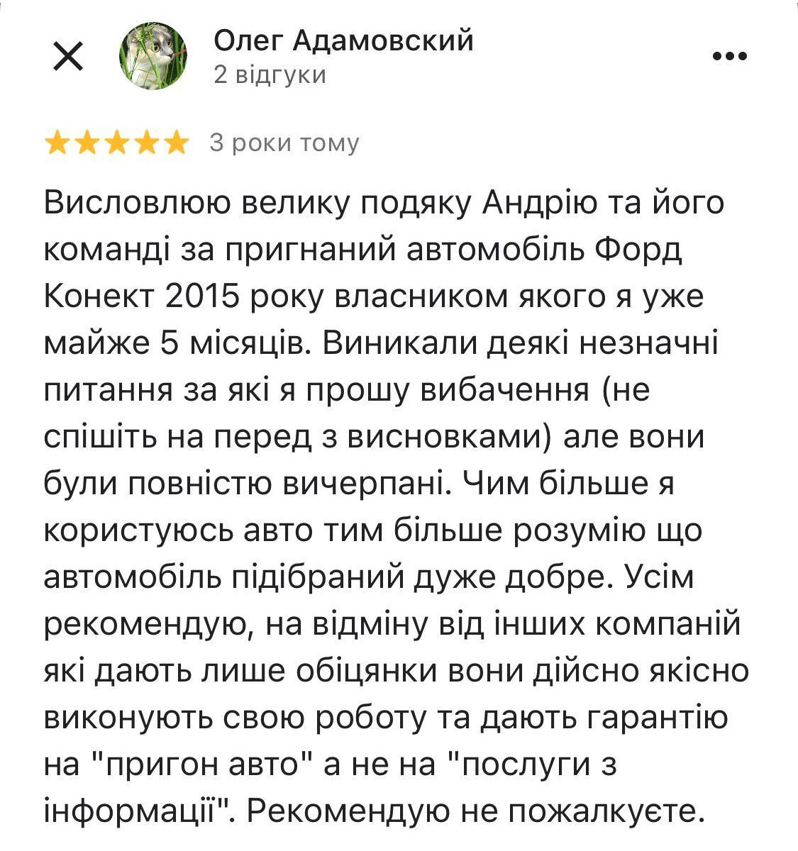 Олег