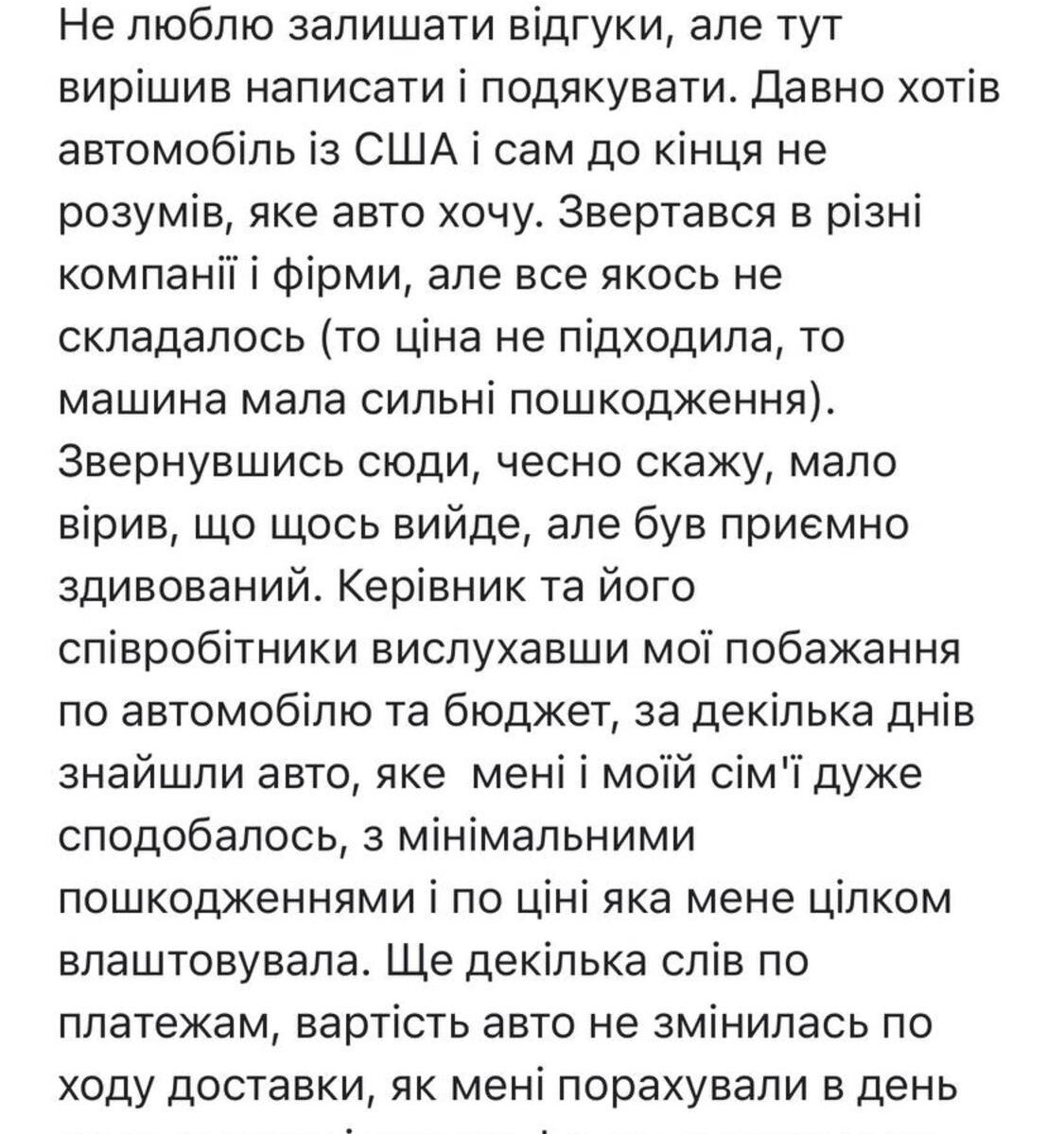 Олександр Формазюк