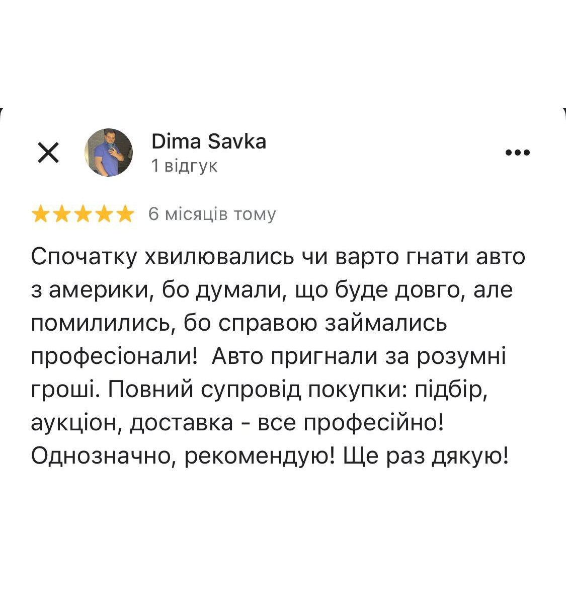 Dima